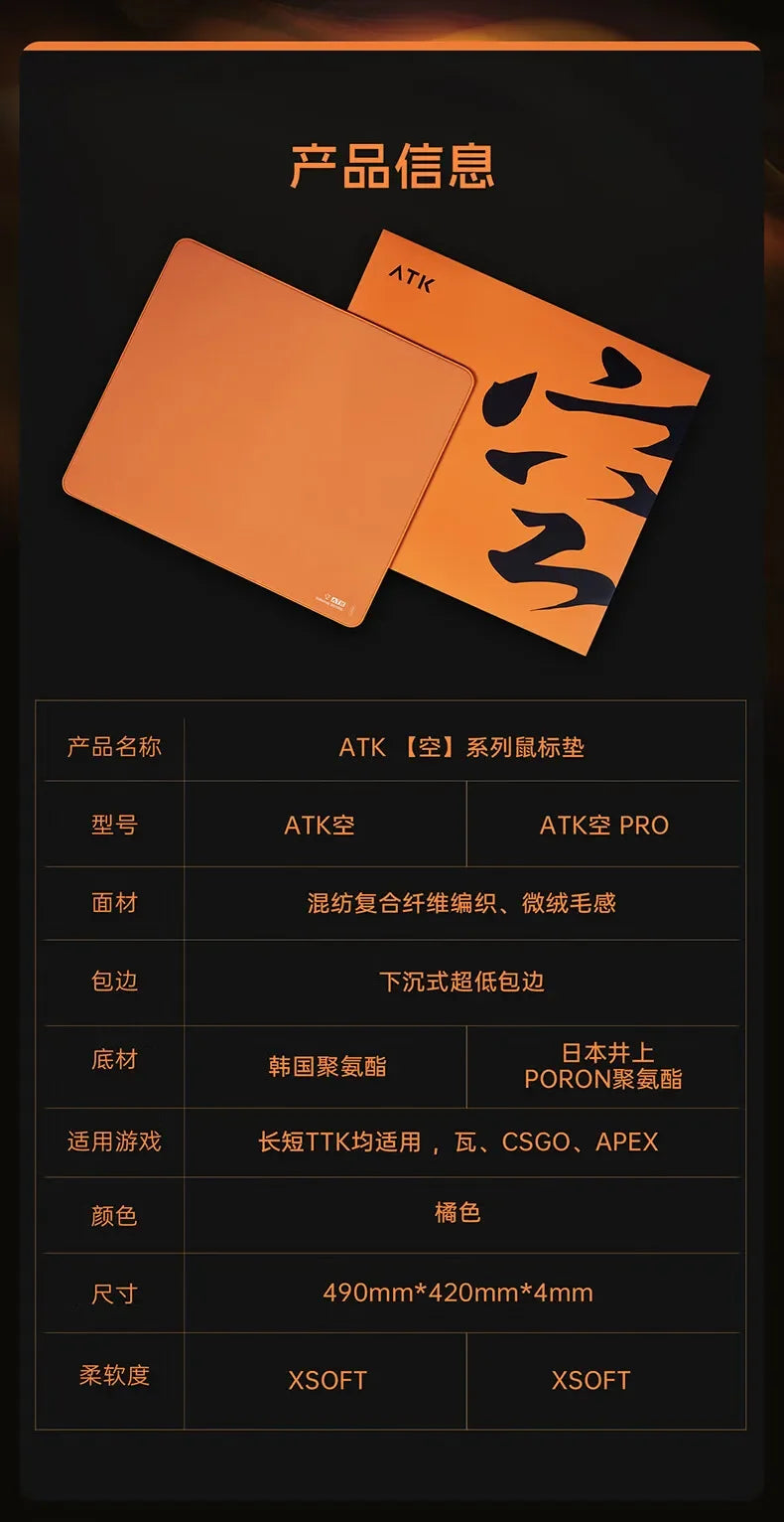 ATK Kong Series XSOFT Esports Mouse Pad Anti Slip Pad Desktop Gears PORON CSGO APEX LOL PUBG Computer Gaming Mouse Accessories