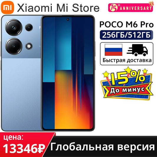 POCO M6 Pro Global Version 64MP Triple Camera with OIS Helio G99 Ultra 67W turbo charging 120Hz Flow AMOLED