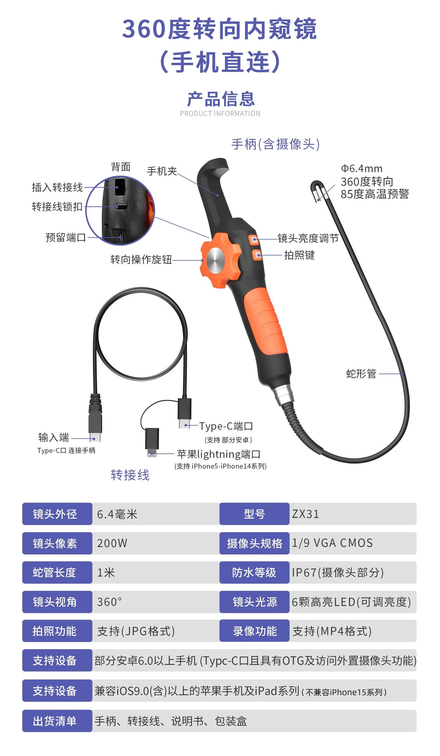 6mm For Android ISO  Two Way Articulating Steering Endoscope CMOS Borescope Inspection Otoscope Camera Digital Microscope