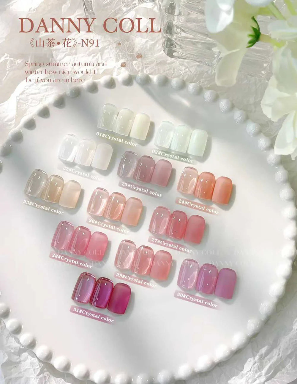 31 pcs Jelly Gel Polish Set Korean Style Translucent UV Soak Off Gelpolish Nail Art Gel Polish Primer Manicure Nail Gel Lacque