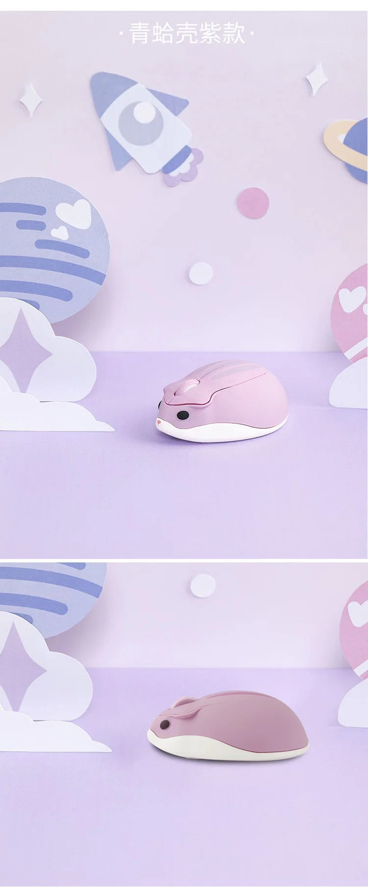 CHUYI 2.4G Wireless Optical Mouse Cute Hamster Cartoon Design Computer Mice Ergonomic Mini 3D Gaming Office Mouse Kid's Gift